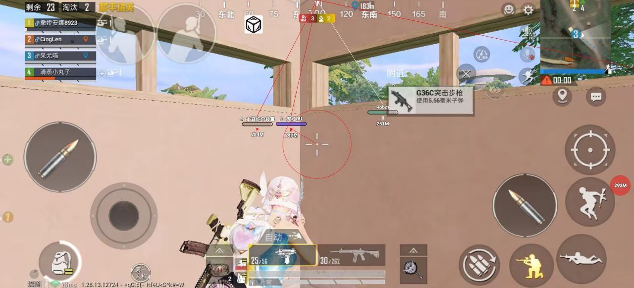 和平精英辅助:游戏公平性与技术挑战